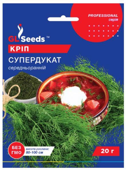 Семена GL SEEDS Укроп Супердукат 20г