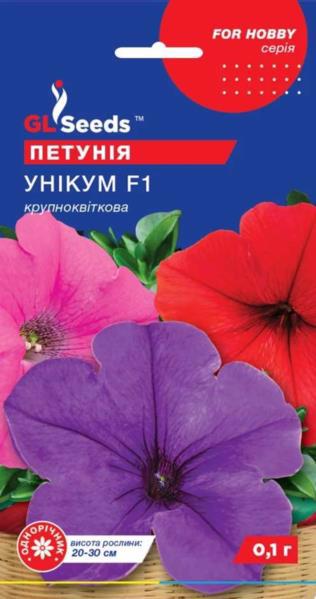 Насіння GL SEEDS Квіти Петунія Унікум F1 0.1г
