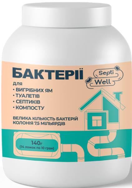 Біопрепарат д/вигрібних ям та септиків SEPTI WELL 140г