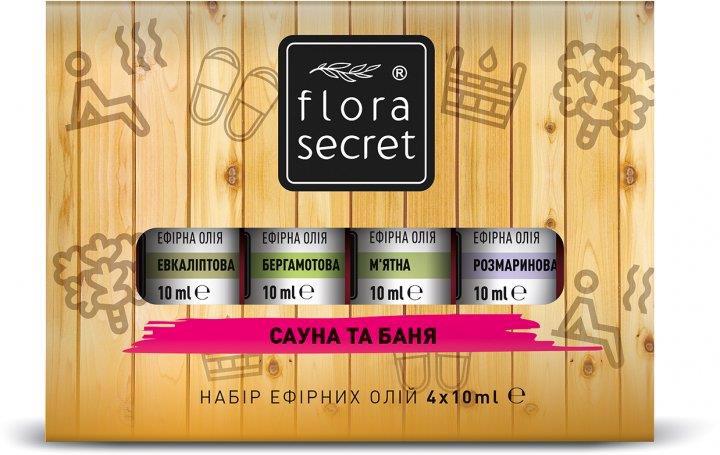 Набір ефірних масел FLORA SECRET «Сауна та баня» 4 шт