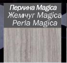 Планка добірна ПВХ 120*10 перлина magica