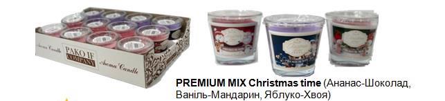 Свеча арома стакан ПАКО ІФ Premium Mix 9.0*8.2см Christmas time