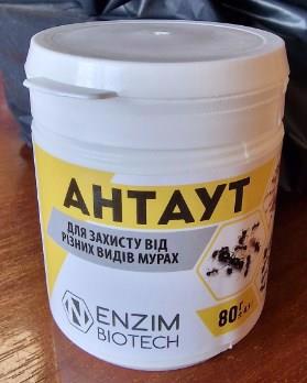 Средство от муравьев NZIM BIOTECH АнтАут 80г 67905